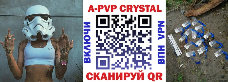 А ПВП VHQ  купить  цена  МЕГА зеркало  Бавлы 
