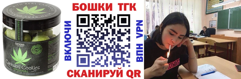 Cannafood конопля  Бавлы 