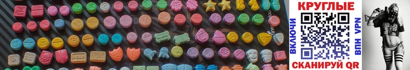 Ecstasy Дубай мега зеркало Бавлы