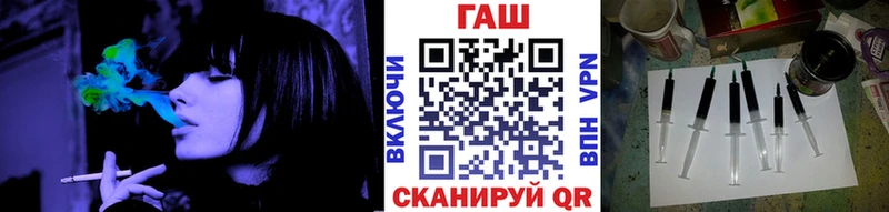 гидра вход  Бавлы  ГАШИШ гашик 