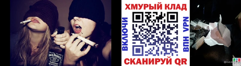 ГЕРОИН хмурый Бавлы
