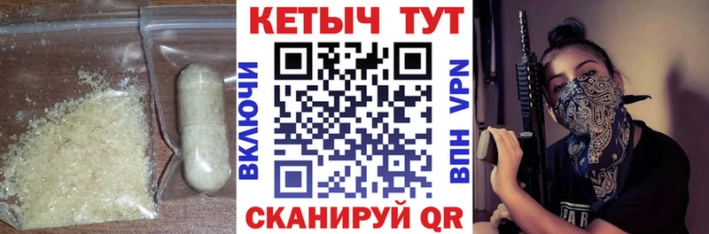 КЕТАМИН VHQ  Бавлы 