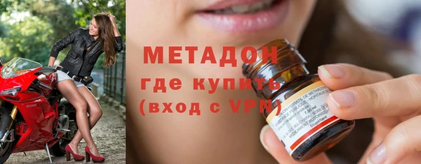 кристаллы Абаза