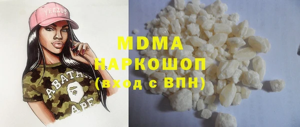ALPHA PVP Алексин