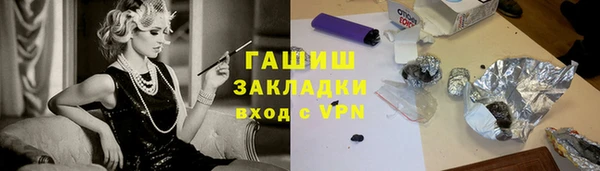твердый Нязепетровск