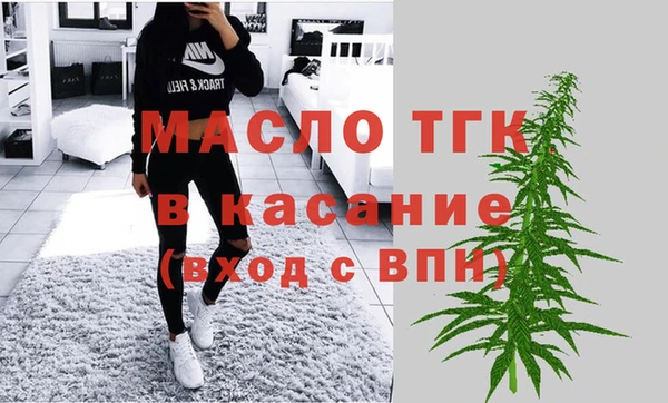 метамфетамин Абинск