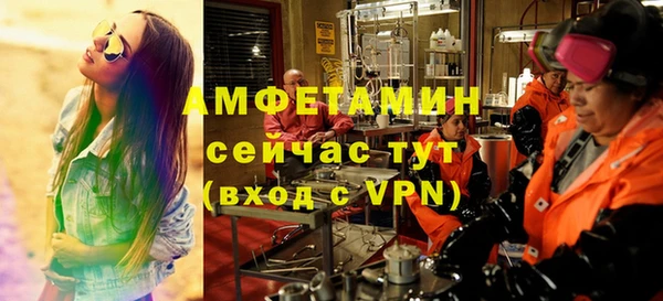 меф Нягань