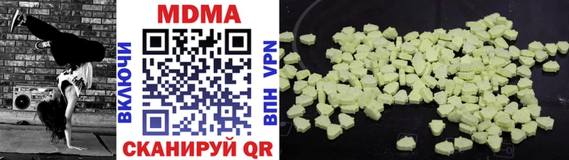 MDMA crystal  Бавлы 
