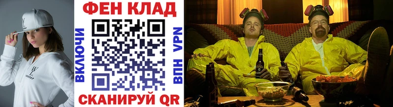 маркетплейс клад Бавлы Первитин витя