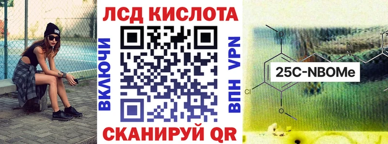 Марки NBOMe 1,5мг  Бавлы 