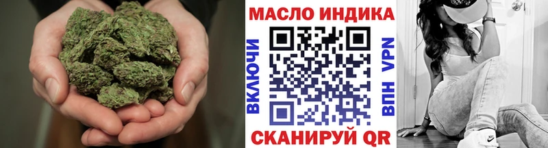 ТГК жижа  Бавлы 